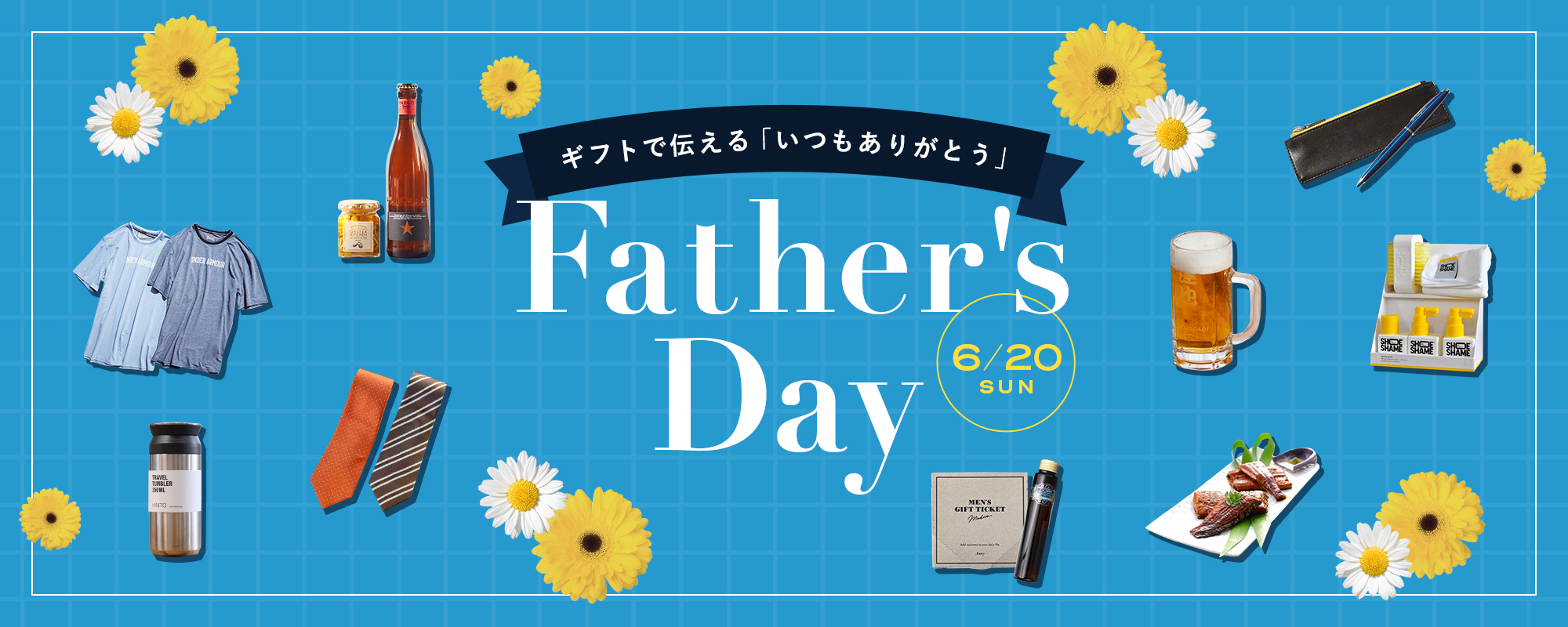 Pc fathersday2021