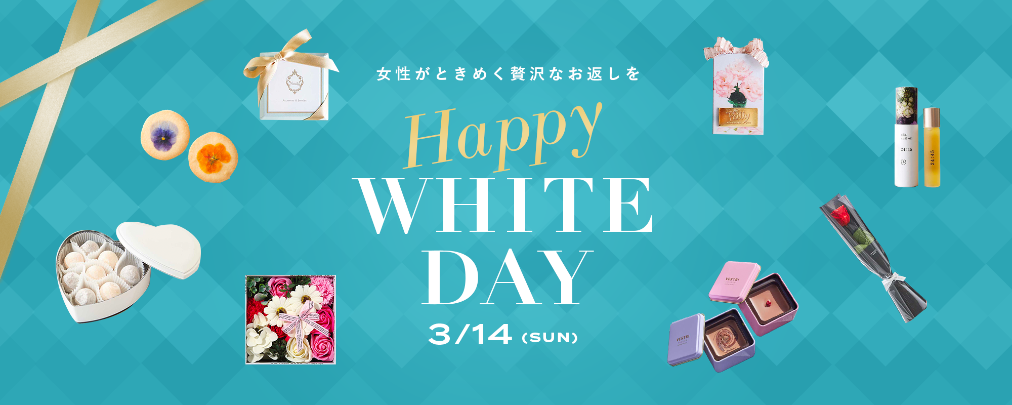 Pc whiteday2021