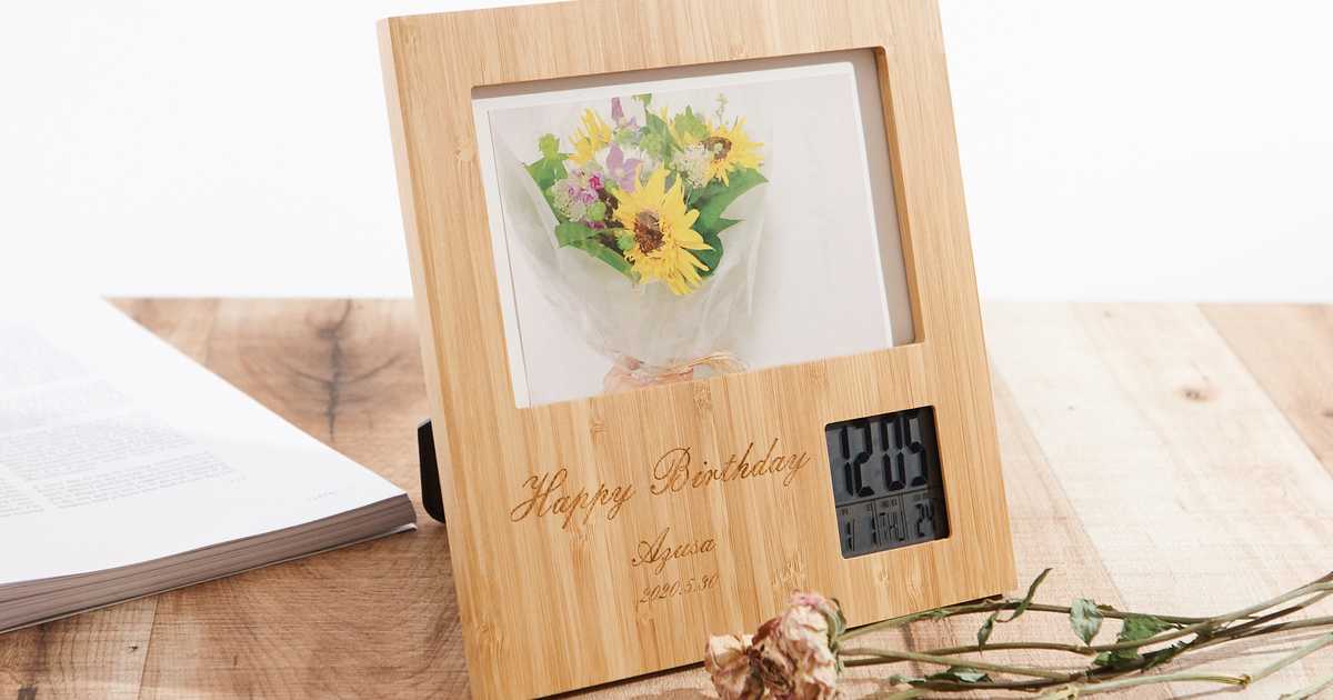 Nobrand 名入れ 木のぬくもりフォトフレーム 竹 のプレゼント ギフト通販 Anny アニー