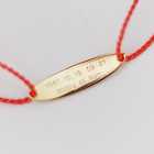AMULET Bracelet MOM