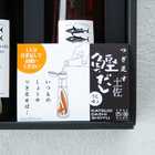 つぎ足すだし醤油(2本BOX)