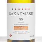 SAKAEMASU 55 2015 SIXTH VINTAGE