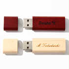 【名入れ】木製USB ピュールウッドMini