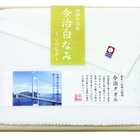 今治タオル「白なみ」 バスタオル