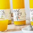 100%ピュアジュース3種飲み比べ