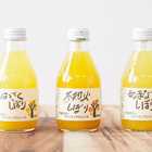 100%ピュアジュース5種飲み比べ