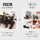 【選べる】メンズに贈るギフトチケット-Modern-