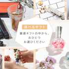 【選べる】Annyビューティーギフト