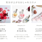 【選べる】Annyビューティーギフト