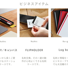 【選べる】エールを贈るギフト for Business