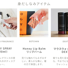 【選べる】エールを贈るギフト for Business