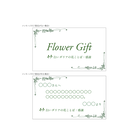 ことばの花箱 白ダリア(感謝)