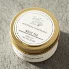TIN CANDLE | WHITE TEA