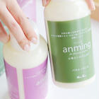 バスエッセンスセット|anming