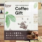COFFEE GIFT