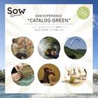 総合版カタログGREEN