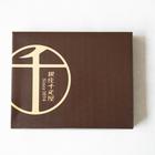 銀座千疋屋 フルーツフィナンシェ(12個入り)