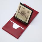 FLIP UP WALLET plus