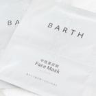 BARTH 中性重炭酸FaceMask(3枚入り)