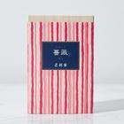 かゆらぎ 名刺香(3種セット)