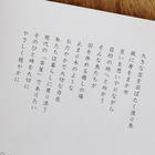 ときのお茶詰め合わせ