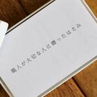 職人が大切な人に贈ったはさみ/携帯用