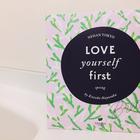 Love Yourself First | 香り | spring