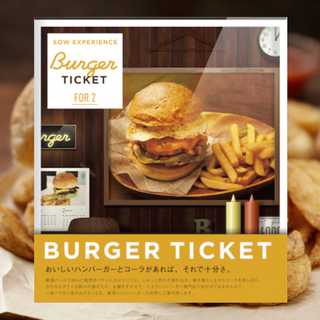 バーガーチケット