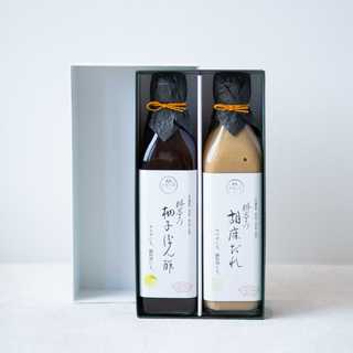 料亭の柚子ぽん酢・胡麻だれギフト