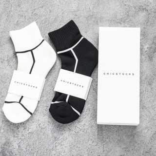 2 Pack Gift Box Set