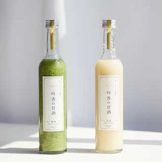 吟香の甘酒2種『白米・抹茶』セット
