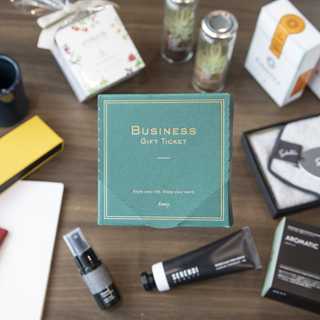 【選べる】エールを贈るギフト for Business