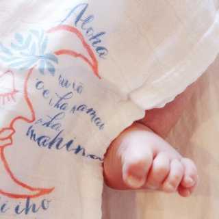 Swaddle Blanket