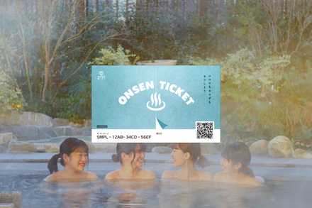 ONSEN TICKET
