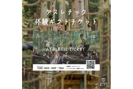 ATHLETIC TICKET
