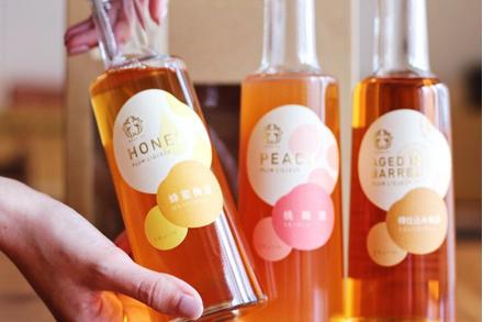 梅酒ギフト〜sweet〜