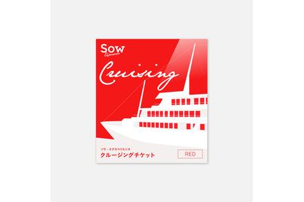 クルージングチケットRED