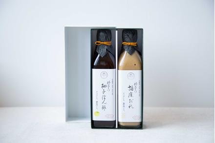 料亭の柚子ぽん酢・胡麻だれギフト