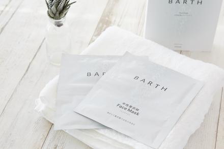 BARTH 中性重炭酸FaceMask(3枚入り)