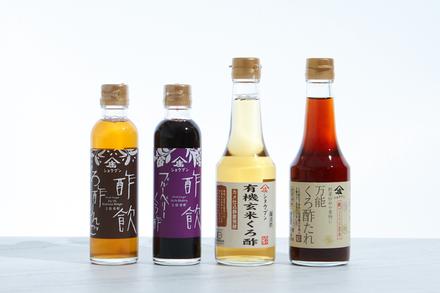 くろ酢のセット