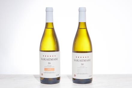 SAKAEMASU 55 2010&50 2010飲み比べセット