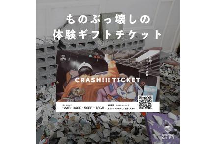 CRASH!!! TICKET