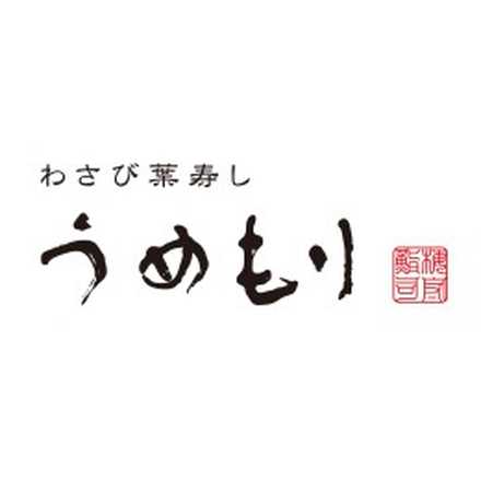 うめもり