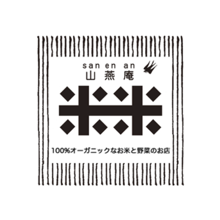 山燕庵