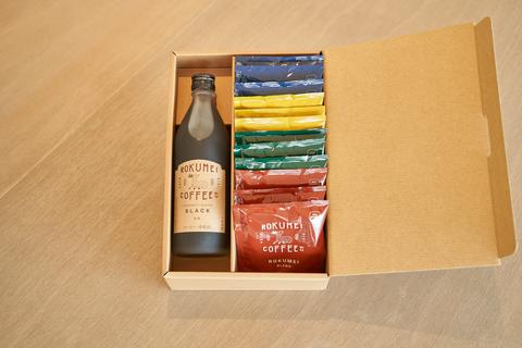 カフェベース & ドリップバッグ 詰め合わせ