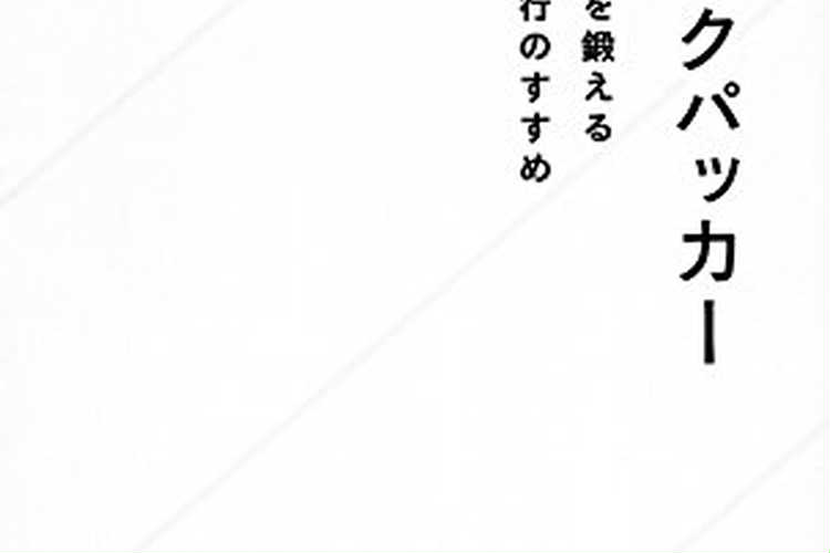 男友達の誕生日に迷ったら 仕事に役立つ 本 のプレゼントはいかが Anny アニー