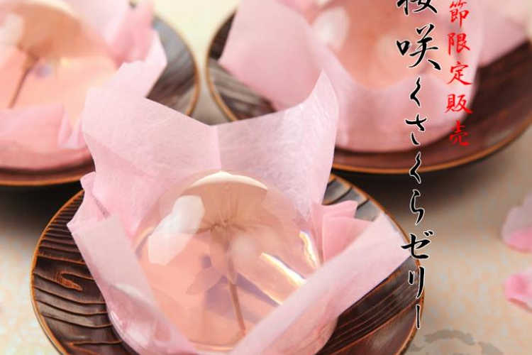 桜にちなんだプレゼント 新しい季節にぴったりなアイテムを 大切な人へ Anny アニー