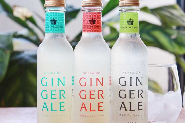 North Farm Stock 北海道の生姜香るジンジャーエールセットのプレゼント ギフト通販 Anny アニー