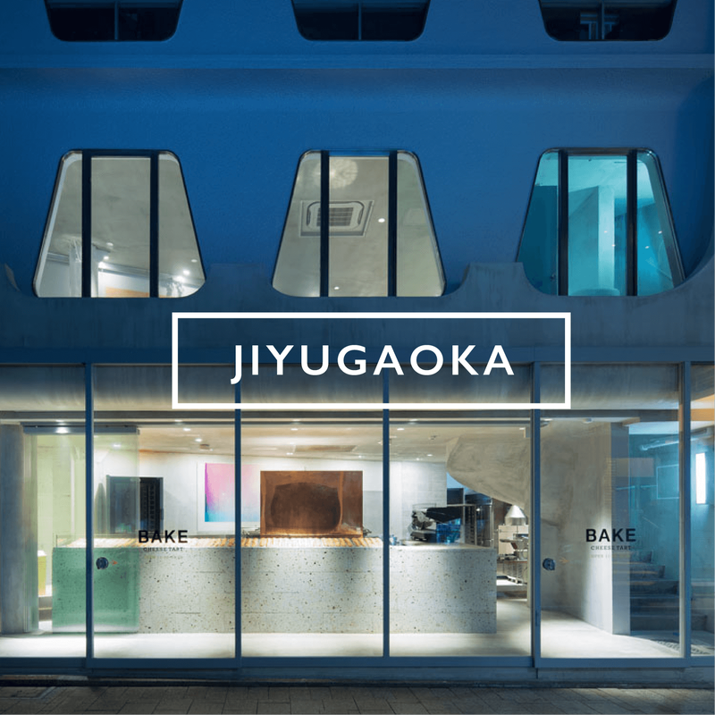 自由が丘の手土産セレクション お菓子の聖地で選ぶ お土産8選 Anny アニー